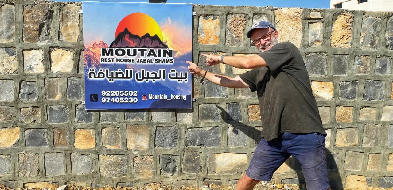 Jabal Shams Mountain Rest House Al Hub Ngoại thất bức ảnh