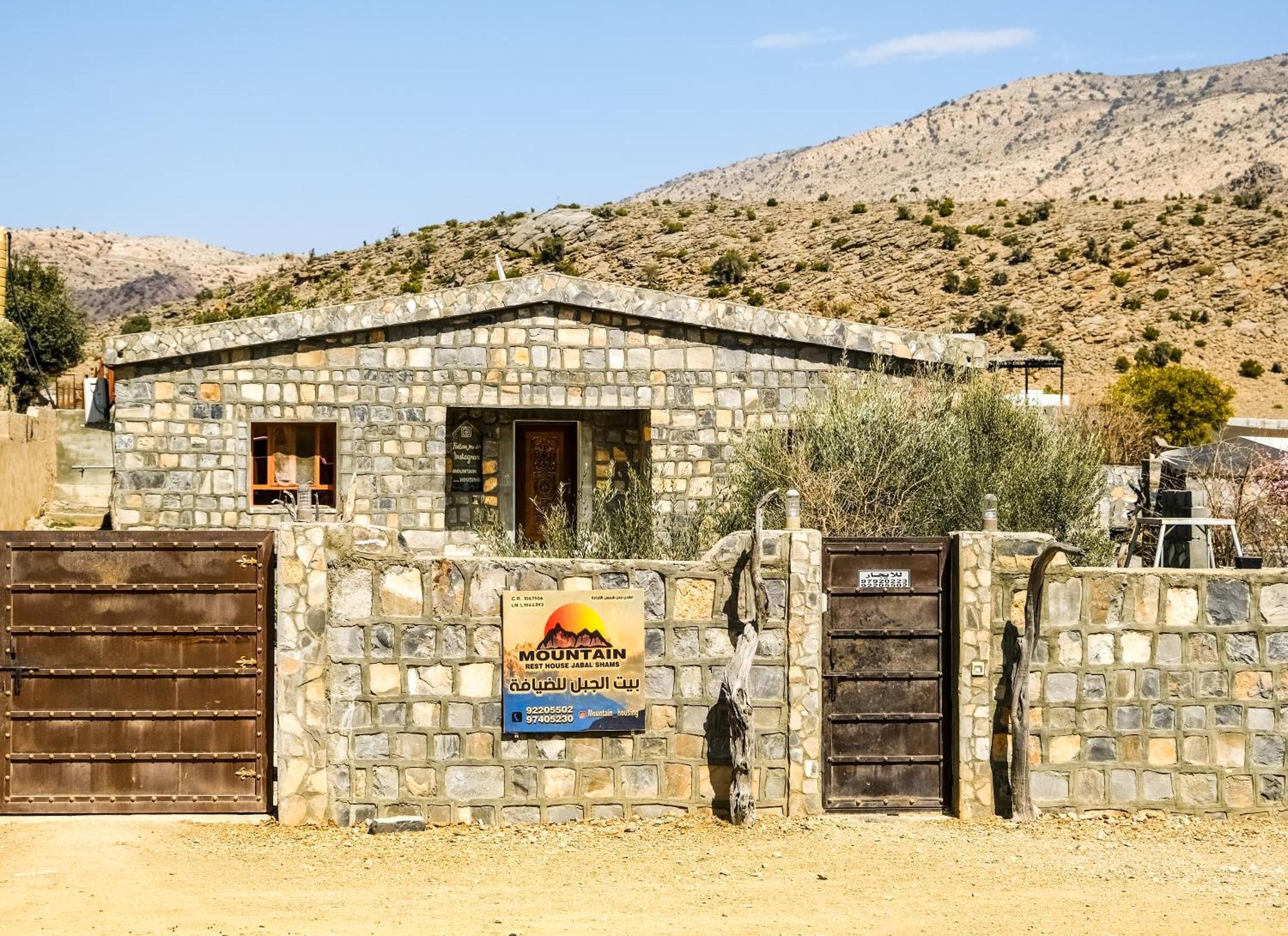 Jabal Shams Mountain Rest House Al Hub Ngoại thất bức ảnh